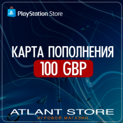 Карты пополнения PlayStation PSN 100 фунтов GBP £ UK