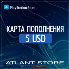 Карта пополнения PlayStation PSN 5 долларов USD ($)