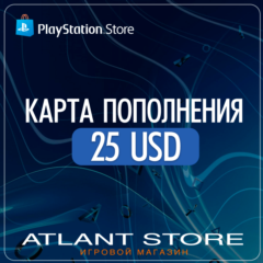 Карта пополнения PlayStation PSN 25 долларов USD ($)