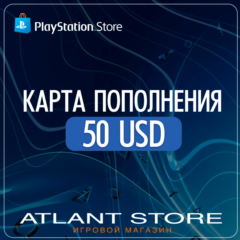 Карта пополнения PlayStation PSN 50 долларов USD ($)