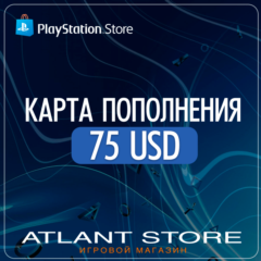 Карта пополнения PlayStation PSN 75 долларов USD ($)
