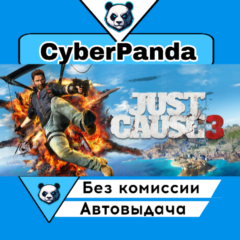 Just Cause 3 STEAM GIFT  АВТОДОСТАВКА