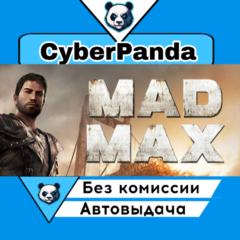 Mad Max STEAM GIFT  АВТОДОСТАВКА