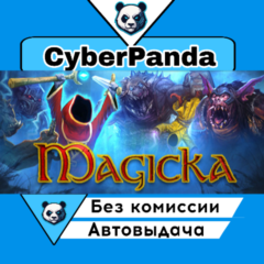 Magicka STEAM GIFT  АВТОДОСТАВКА