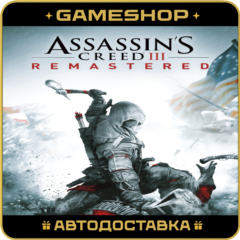Assassin&acute;s Creed 3 RU-KZ-UA-СНГ АВТОДОСТАВКА 24/7