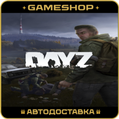 DayZ RU-KZ-UA-СНГ АВТОДОСТАВКА 24/7