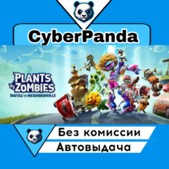 Plants vs. Zombies: Battle for Neighborville™ Deluxe