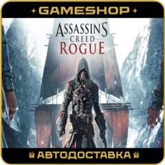 Assassin’s Creed Rogue / Deluxe RU-KZ-UA-СНГ АВТО 24/7
