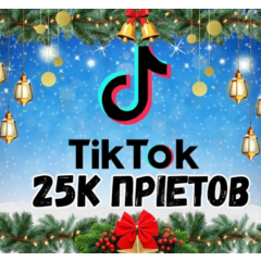 25 000 просмотров видео в TikTok