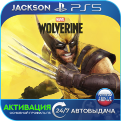 Marvel’s Wolverine - Росомаха (PS5) RUS | Активация✅