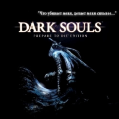 Dark Souls Prepare to Die Edition / Steam Ключ/Global