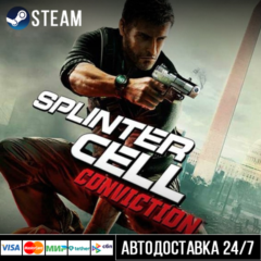 Tom Clancy&acute;s Splinter Cell Conviction™ СТИМ Steam Gift