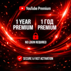 YouTube Premium 12 Месяцев | Без Входа в Аккаунт | Гара