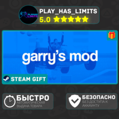 🎁Garry&acute;s Mod *RU/BY/UA/СНГ Steam Auto