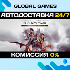 Middle-earth: Shadow of War Definitive Edition STEAM 🚀