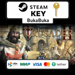 Stronghold Crusader 2 | КЛЮЧ STEAM | Global + РФ