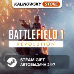 🚀BATTLEFIELD 1 REVOLUTION · ВЕСЬ МИР