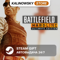 🚀BATTLEFIELD HARDLINE ULTIMATE EDITION · ВЕСЬ МИР