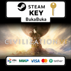 Sid Meier&acute;s Civilization VI | КЛЮЧ STEAM | СНГ + РФ