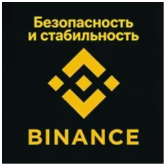 Binance | Обмен подарочных карт | 1 USDT - 1000 USDT