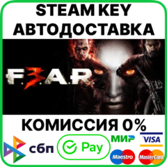 F.E.A.R. 3 [Steam Key/ROW]