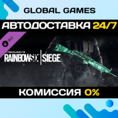 Tom Clancy&acute;s Rainbow Six® Siege - Emerald Weapon Skin