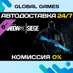 Tom Clancy&acute;s Rainbow Six® Siege - Cobalt Weapon Skin