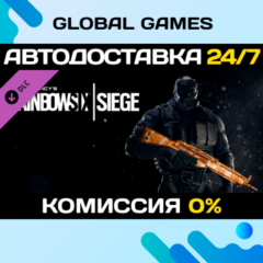 Tom Clancy&acute;s Rainbow Six® Siege - Topaz Weapon Skin