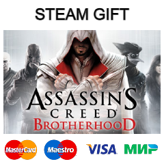 Assassin&acute;s Creed Brotherhood | steam RU/UA/KZ/CНГ