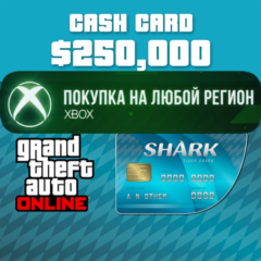 Платежная карта Тигровая акула XBOX Любой Регион
