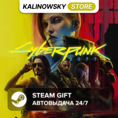 🚀CYBERPUNK 2077 · ВЕСЬ МИР