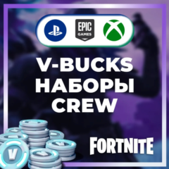Fortnite Crew Epic Games + В-баксы + Скины БЫСТРО