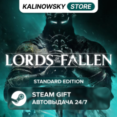 🚀LORDS OF THE FALLEN (2023) · STANDARD · ВЕСЬ МИР