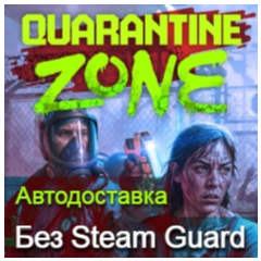 Quarantine Zone: The Last Check | Steam