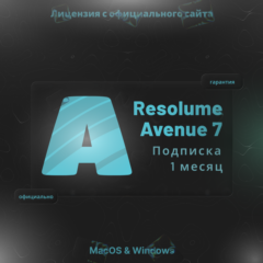 Resolume Avenue 7 – Активация на 30 дней + обновления