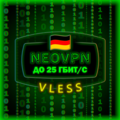 До 25 Гбит/с | Безлимит | 𝗩𝗟𝗘𝗦𝗦 | до 12 месяцев