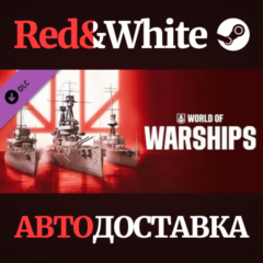 World of Warships — Long Live the King DLC