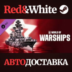 World of Warships — Oktyabrskaya Revolutsiya DLC