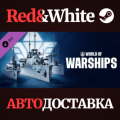 World of Warships — German Ordnung DLC RU*KZ*UA*CIS