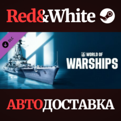 World of Warships — Prinz Eitel Friedrich DLC