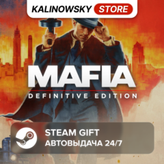 🚀MAFIA: DEFINITIVE EDITION · ВЕСЬ МИР