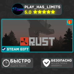 🎁Rust *RU/BY/UA/СНГ/TR/AR Steam Auto