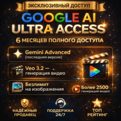 Google AI Pro | Gemini 3 Pro | Antigravity PRO| NanoPro