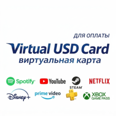 $5-10-15 ГЛОБАЛЬНАЯ КАРТА ДЛЯ ВСЕХ ОНЛАЙН-ПОДПИСОК