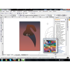 CorelDRAW.Graphics.Suite.2019