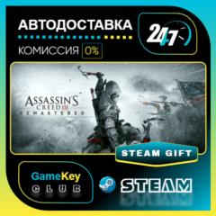 Assassin&acute;s Creed 3 Remastered Edition / STEAM GIFT