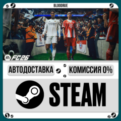 EA SPORTS FC 26 TOTY Ed.⚡️•РУ +МИР / STEAM АВТО, 0%