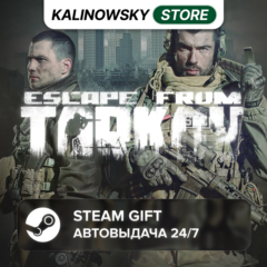 🚀ESCAPE FROM TARKOV · ВЕСЬ МИР