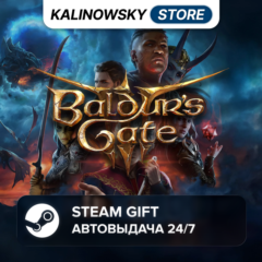 🚀BALDUR&acute;S GATE 3 · ВЕСЬ МИР