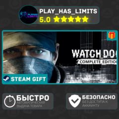 🎁Watch_Dogs Complete *RU/BY/UA/СНГ Steam Auto